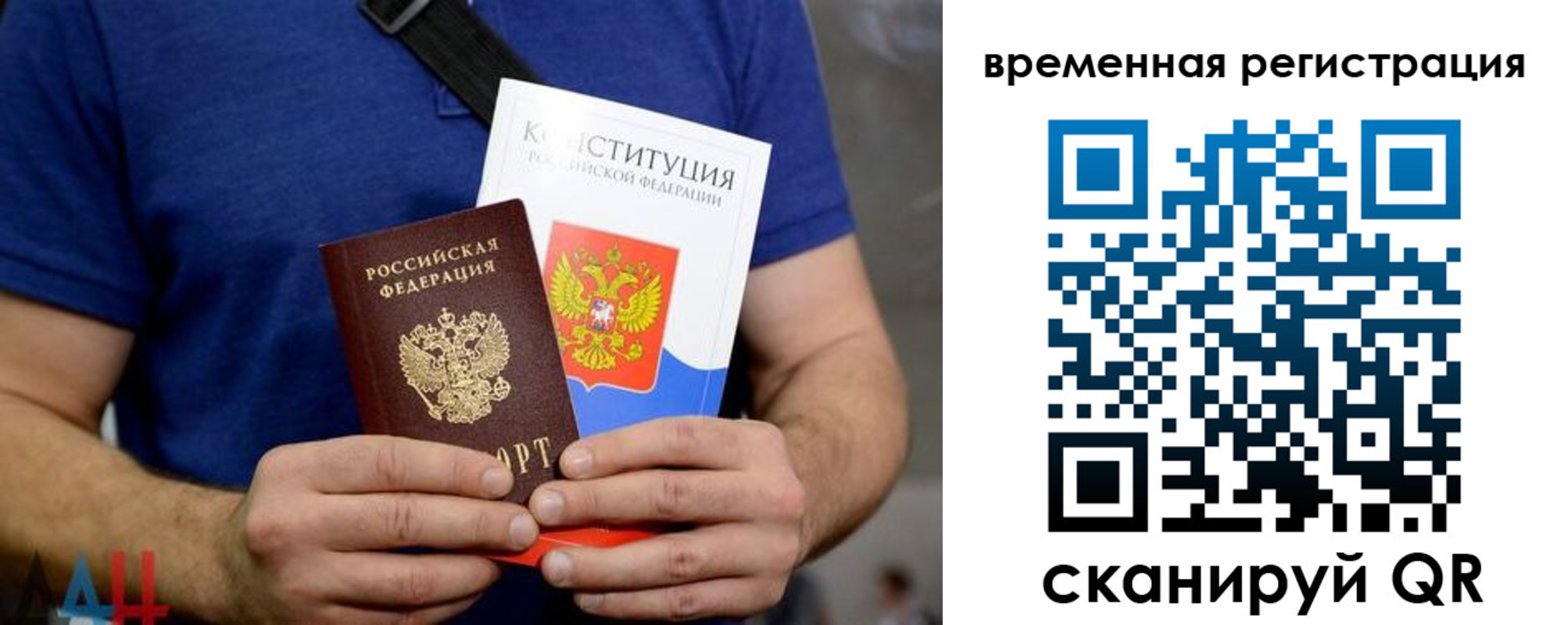 прописка для школы в Кондрово
