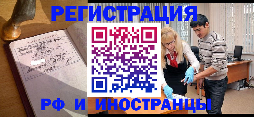 регистрация в Кондрово