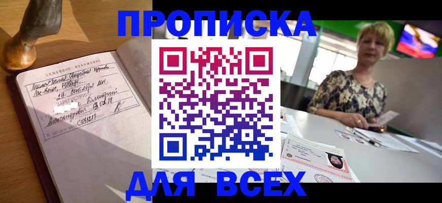 временная регистрация госуслуги в Кондрово