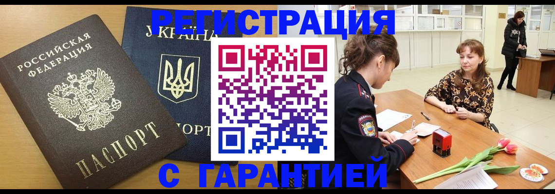 найти адрес прописки в Кондрово